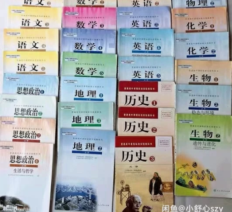 高中全套课本语文数学英语物理化学生物政治历...