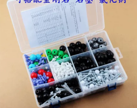 化学有机球棍比例模型,分子结构模型-晶体球...