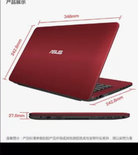 华硕顽石（ASUS）畅玩版R414UV 1...