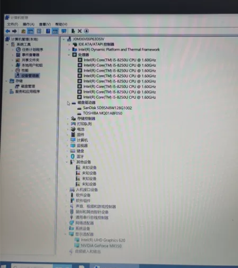 华硕v587u笔记本8250u 感兴趣的话...