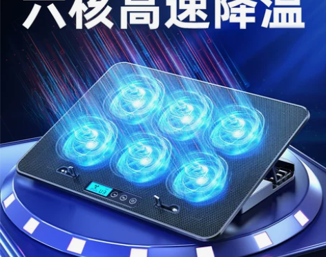太原自提 酷睿冰尊笔记本散热器14寸15....