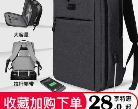 【活动价】笔记本电脑包适用联想拯救者惠普华...