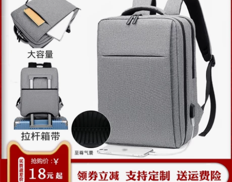 笔记本双肩电脑包适用于联想戴尔华硕小米14...