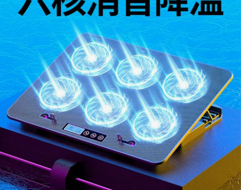 酷睿冰尊笔记本散热器14寸15.6寸联想华...
