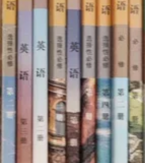 高中英语辅导,人教版,新教材,新老高考。有...