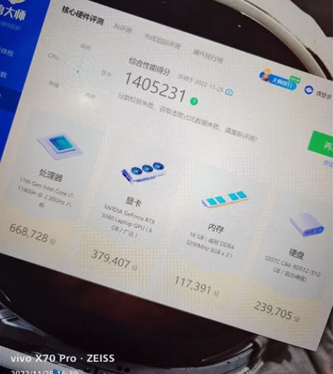 i7 11800h+RTX3060雷神ze...