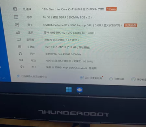 某东入手，雷神911mt，可小刀，一年，没...