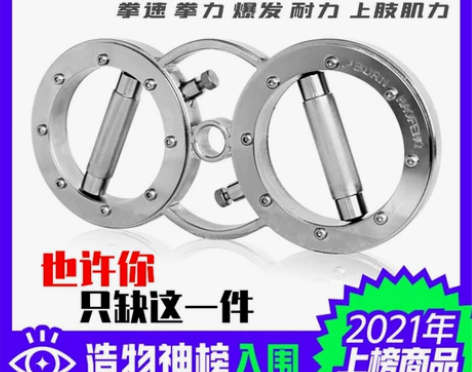 速臂器 力耐德正品原装阻力 臂热 臂力棒格...