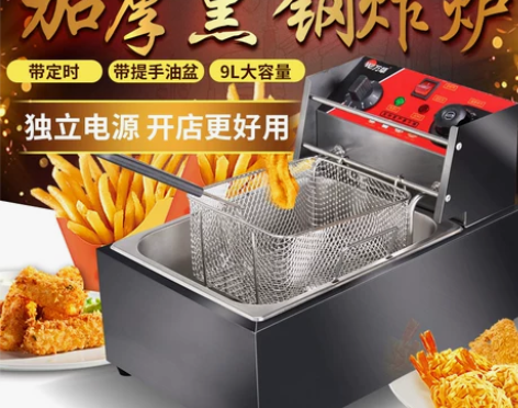 万卓商用电炸炉单缸双缸电炸锅炸鸡排炸油条机...