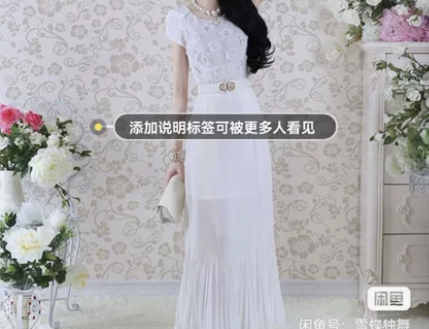 夏装新款女装韩版 修身,仙女白色雪纺裙颜色...
