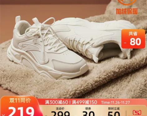 安踏小千禧2丨休闲鞋女2022冬季新款加绒...