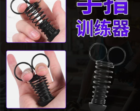 握力器手指训练器手指锻炼器耐力训练器握力圈...