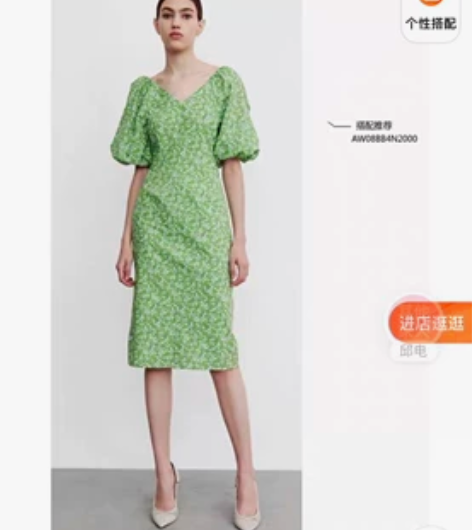 ?UR2021夏季新品女装春日碎花泡泡袖宝...