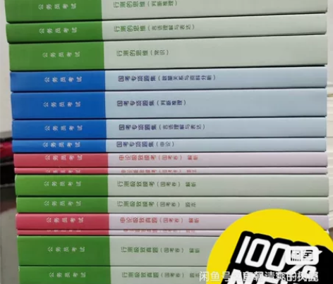 2023年粉笔980系统班公务员考试 全套...