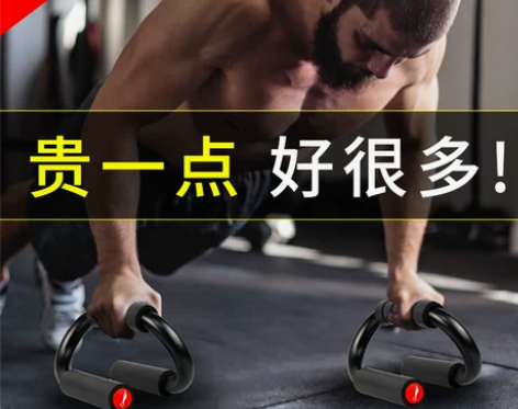 李宁家用俯卧撑训练板支架男士辅助器胸肌训练...