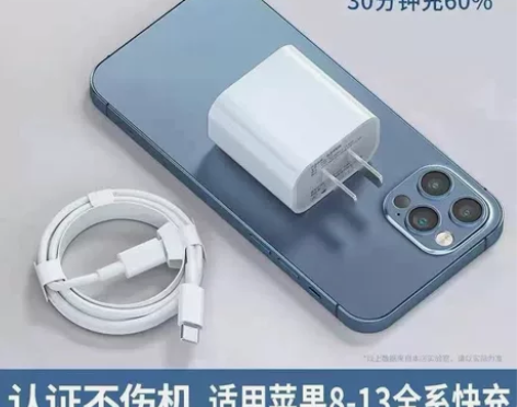 适用于苹果pd快充20w数据线13pro1...