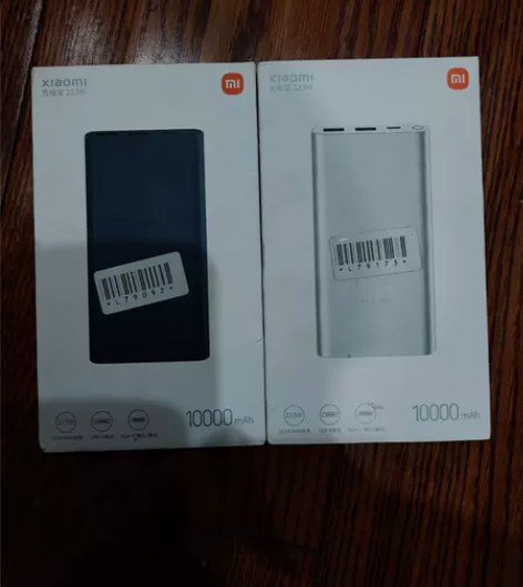 小米充电宝1万毫安22.5w快充版 旗舰店...