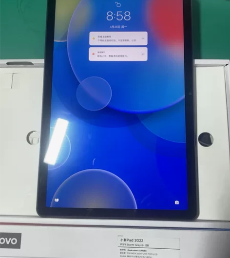联想 小新Pad平板电脑 6+128骁龙6...