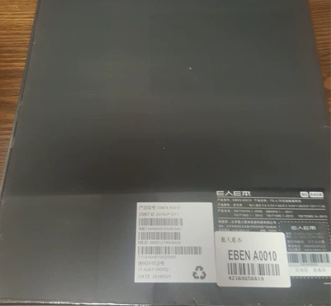 全新e人e本t11未拆封（型号A0010）...