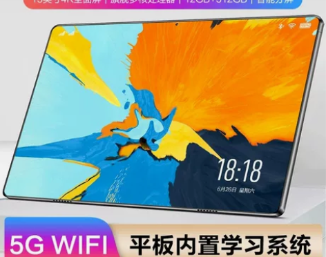 2022新款Pad Pro平板电脑批发5g...