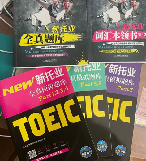 托业英语考试 TOEIC新托业全真题库Pa...