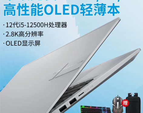 Asus/华硕无畏Pro14 /Pro15...