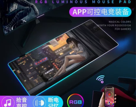 RGB发光鼠标垫电竞键盘垫超大号宅男二次元...