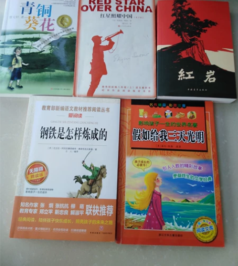 以下图书均全新，标价的半价出售：中小学新课...