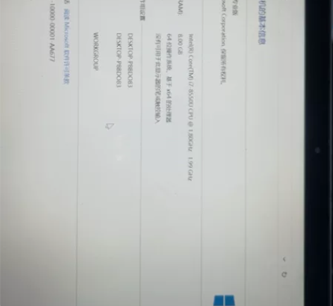 小米air i7 8550U 8g 258...