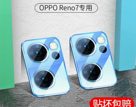 opporeno7pro镜头膜reno7后...