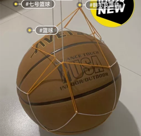 低价转让急出20来个翻毛软皮篮球,全新包邮...