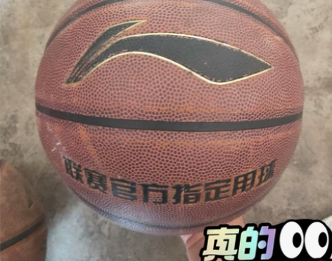 旧篮球 弟弟脚受伤了 给他卖掉一个 感兴趣...