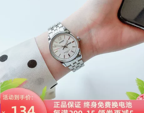 卡西欧女表 Casio时尚星期日历钢带皮女...