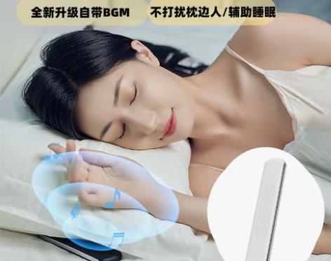 骨传导无线蓝牙耳机枕下睡眠专用助眠音响侧睡...