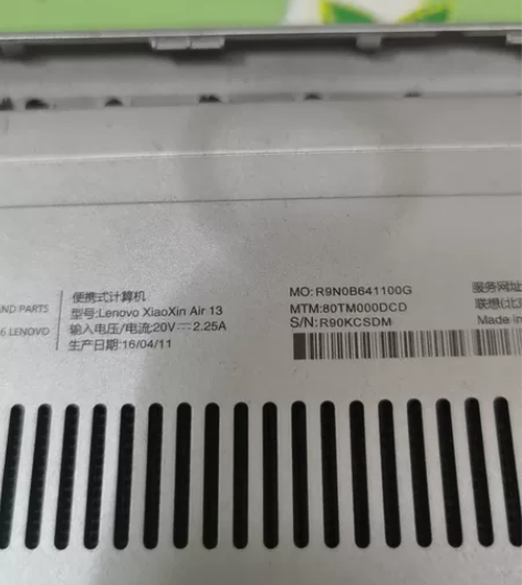 Air13拆机AD壳，成色一般 感兴趣的话...