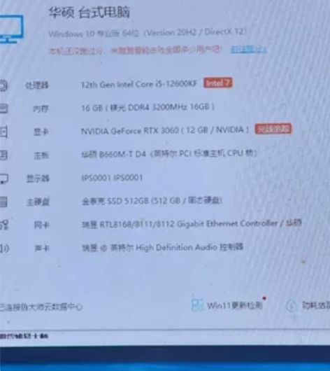 8月份自用电脑几乎全新，都在保修期类，个人...
