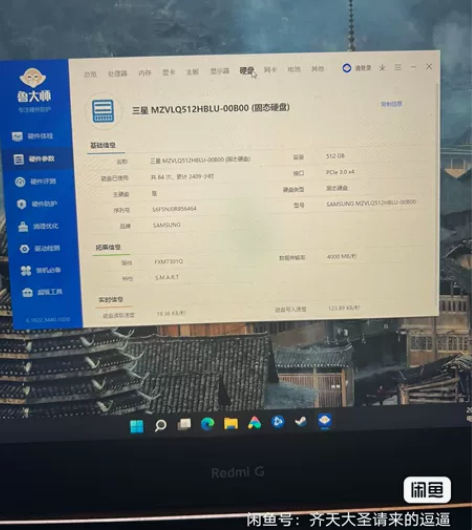 红米G2021锐龙版R7 5800H 30...