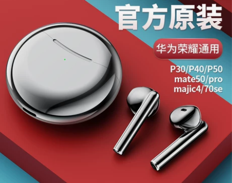 耳机双耳HUAWEI/华为荣耀手机通用奢音...