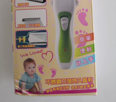 充电式星魂理发器，全新没用过的！需要联系我...