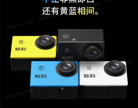 全新运动相机，只拆开，有数据线，可边充电边...