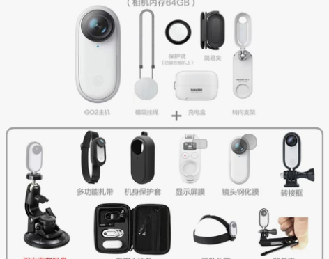 insta360 go2拇指相机影石vlo...