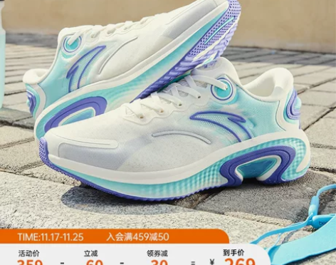 安踏乳胶跑鞋2丨舒弹科技缓震跑鞋男秋冬网