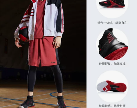 【年终盛典】李宁篮球鞋男鞋封锁官方体育正品...