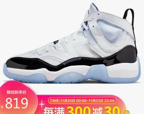 耐克NIKE 男子 篮球鞋 乔丹 篮球鞋 ...