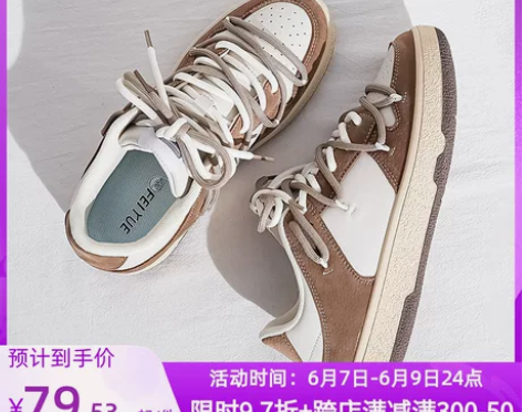 飞跃德训鞋女2022新款夏季ins潮复古休...