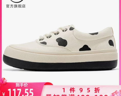 feiyue/飞跃奶牛帆布鞋女馒头鞋202...