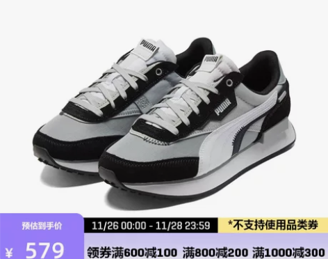 PUMA彪马官方 男女情侣同款复古缓震休闲...