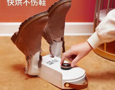【清仓处理】全新骆驼新款全自动烘鞋器干鞋机...