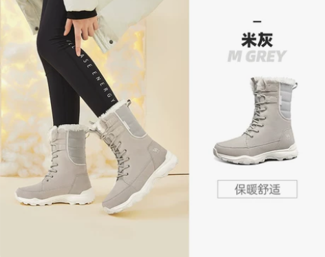 骆驼户外雪地靴加绒女士冬季保暖防滑登山运动...