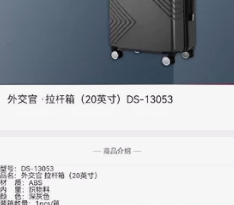 深灰色外交官拉杆箱20寸，全新，直接购物卡...